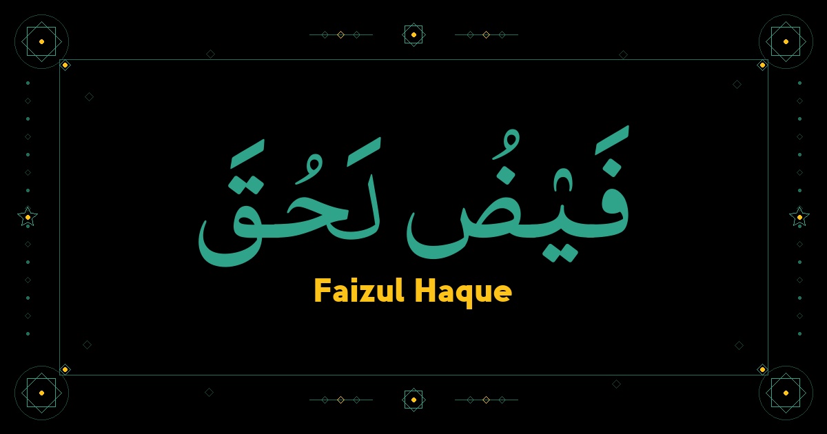 Faizul Haque
