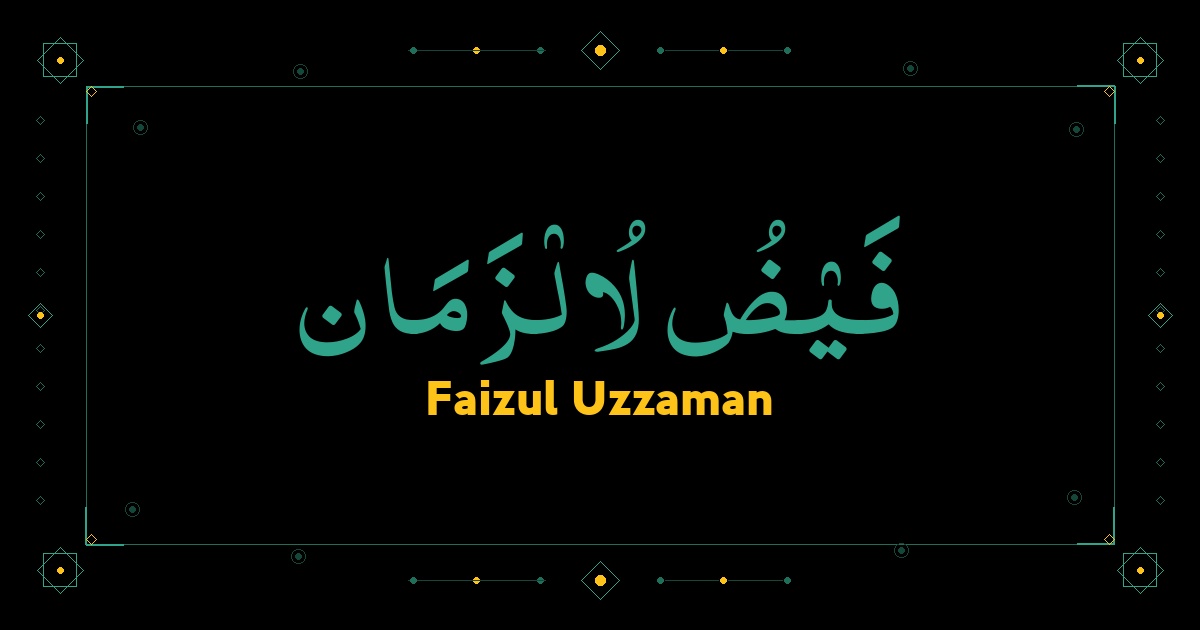 Faizul Uzzaman