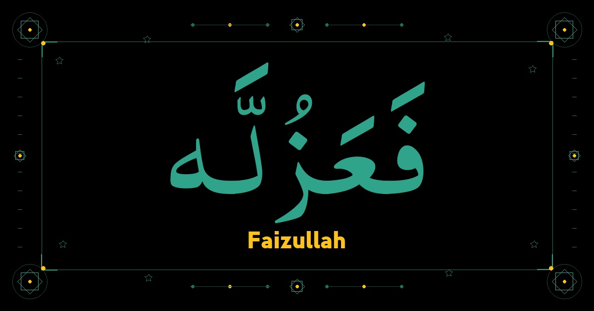 Faizullah