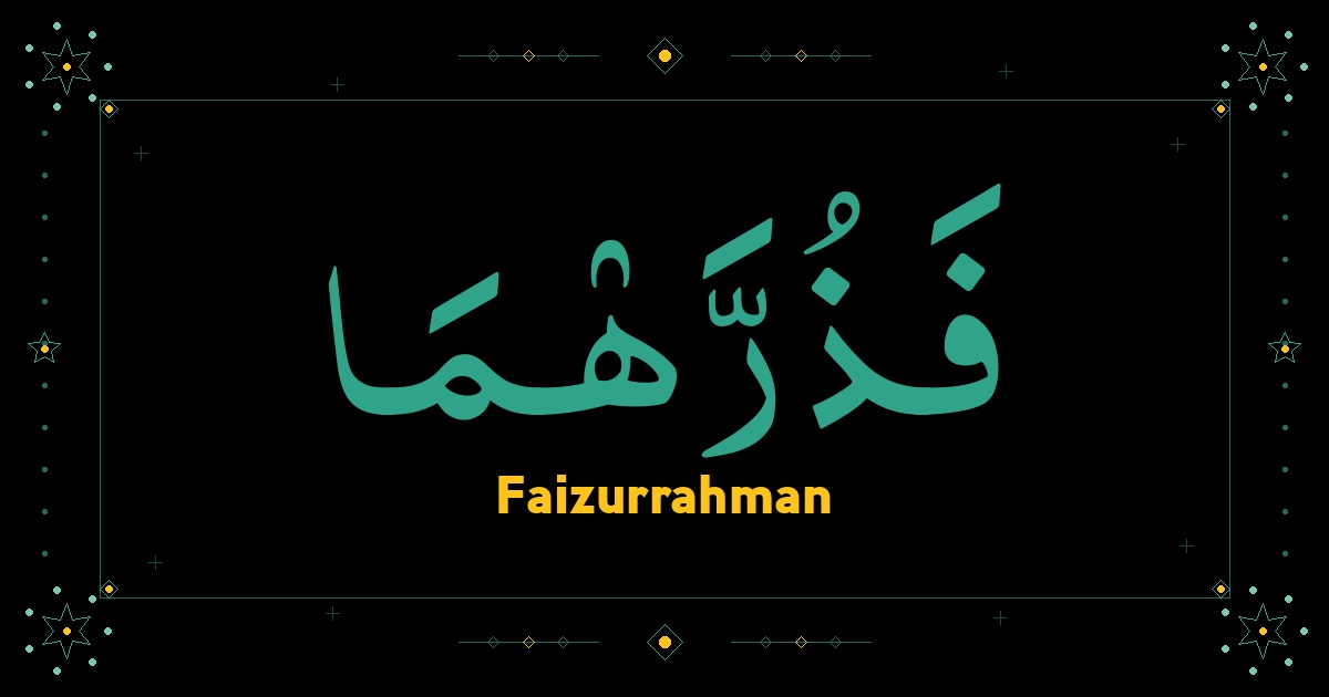 Faizurrahman