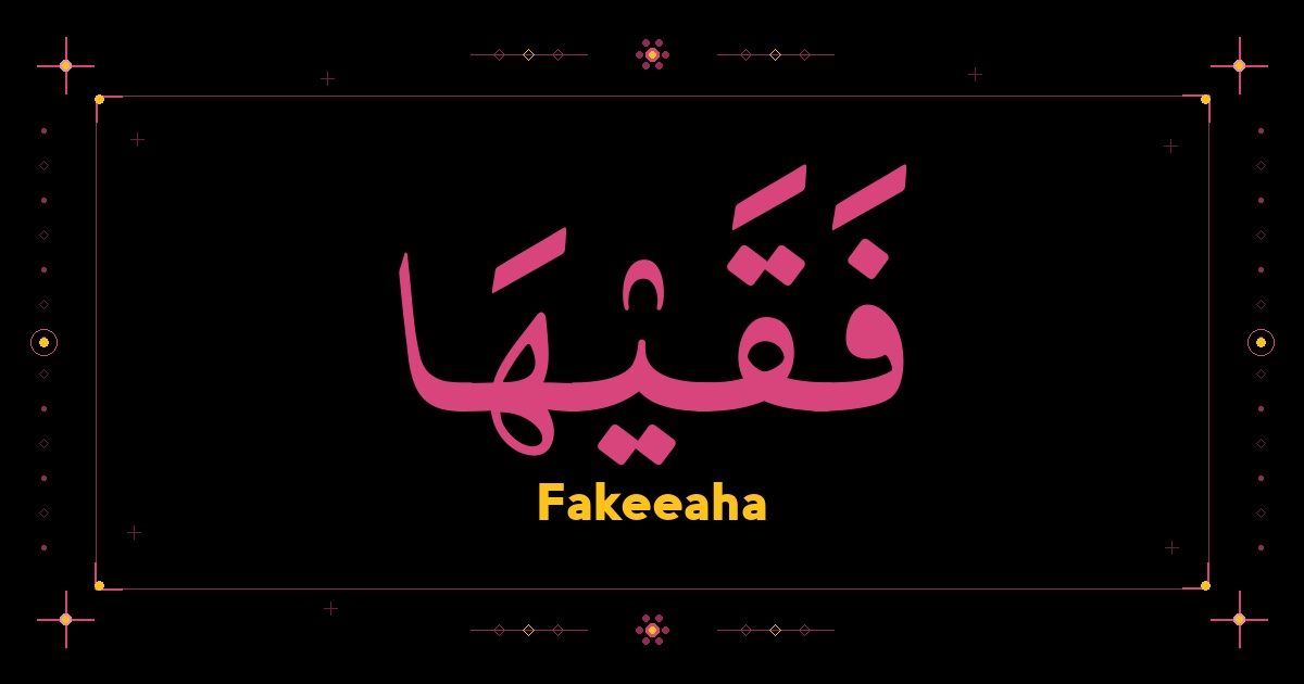 Fakeeaha