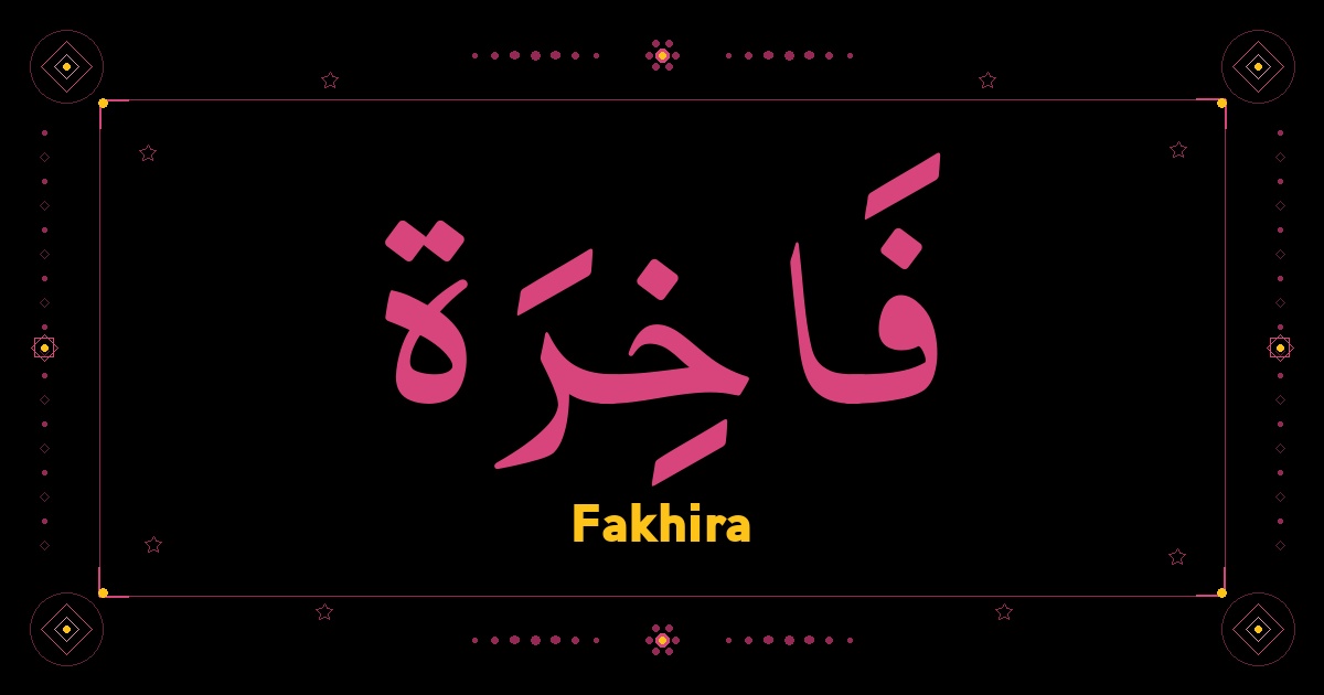 Fakhira