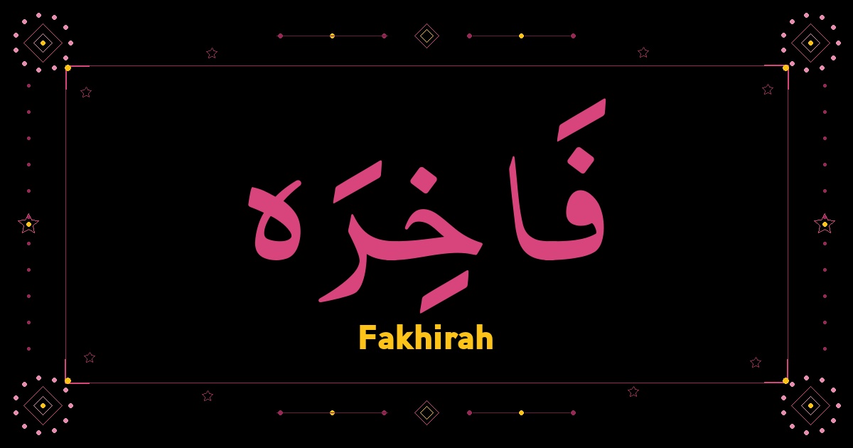 Fakhirah