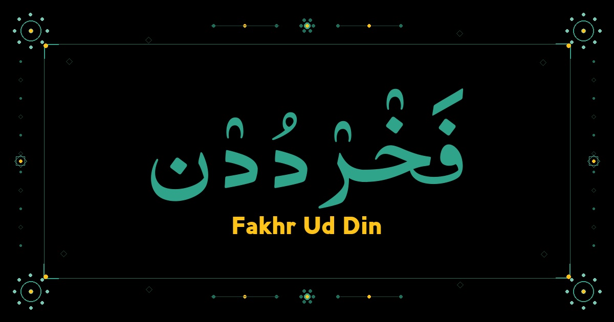 Fakhr Ud Din