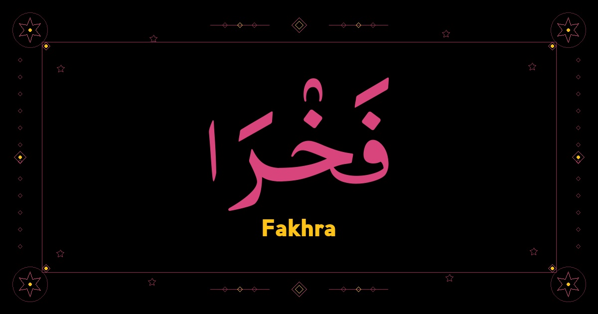 Fakhra