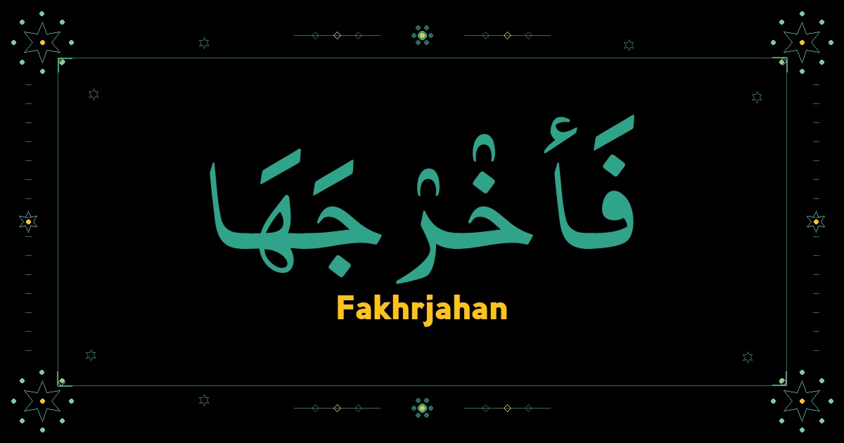 Fakhrjahan