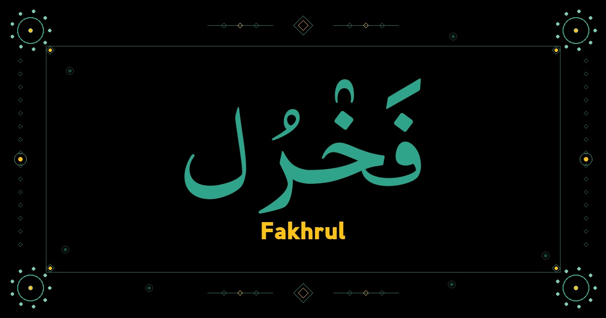 Fakhrul