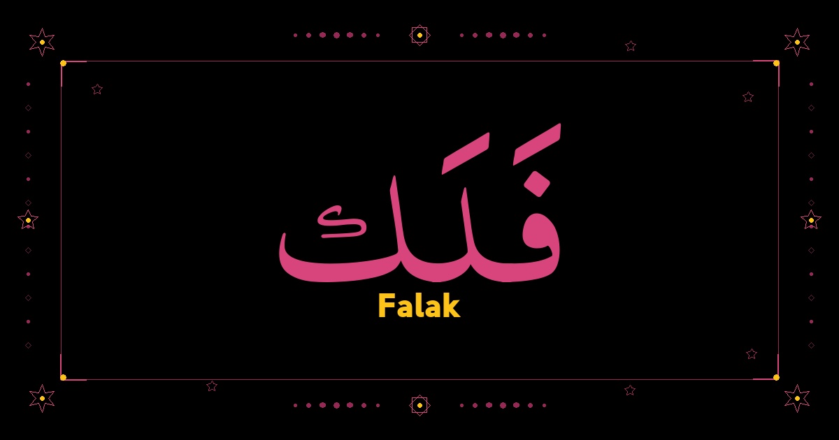 Falak