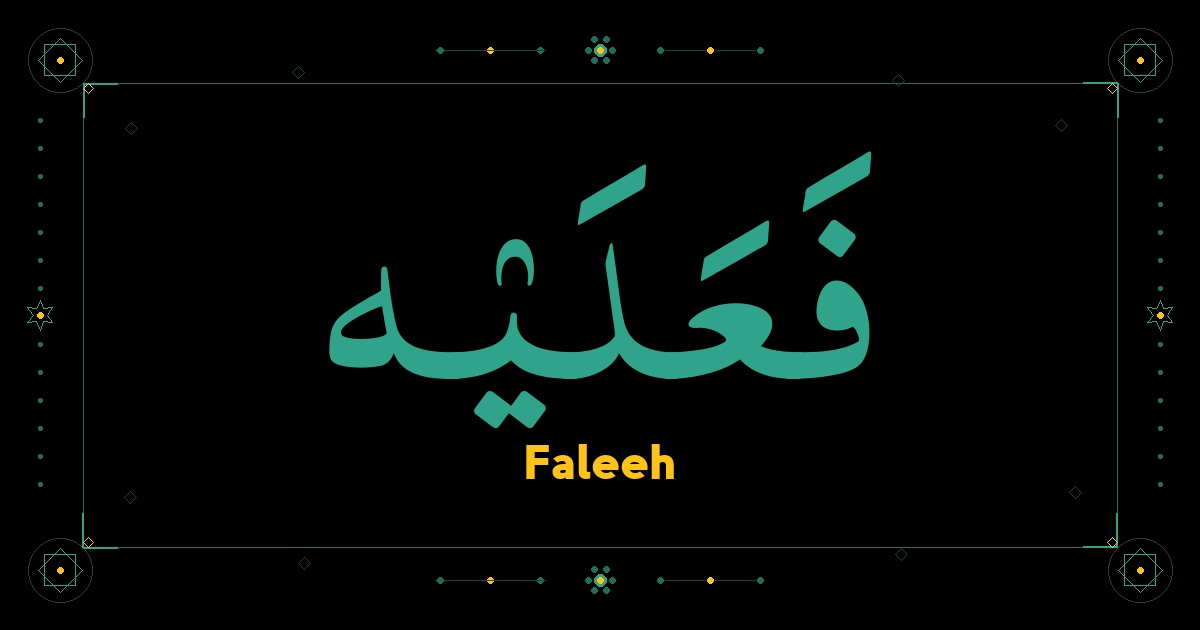 Faleeh