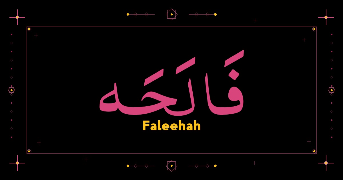 Faleehah