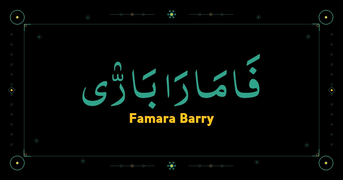 Famara Barry