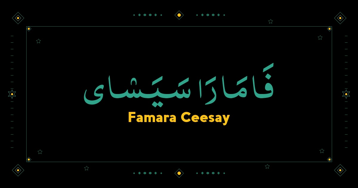 Famara Ceesay