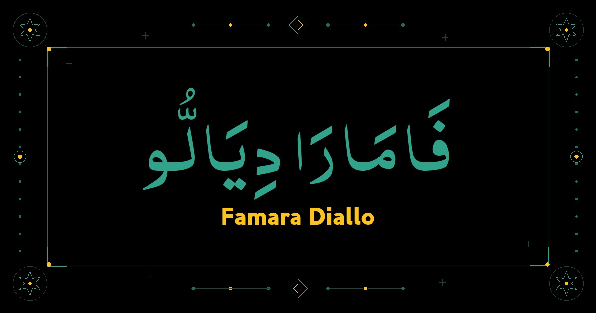 Famara Diallo