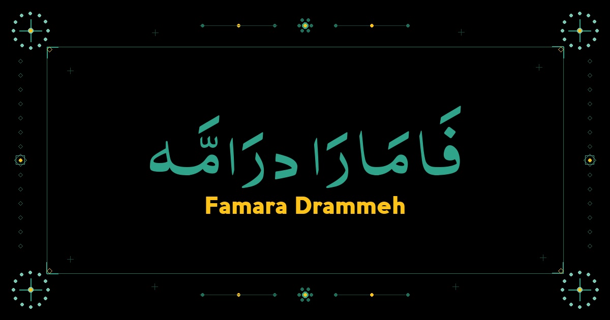 Famara Drammeh