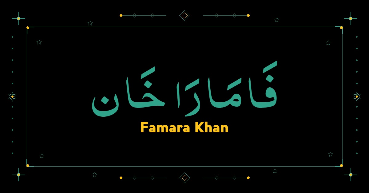 Famara Khan