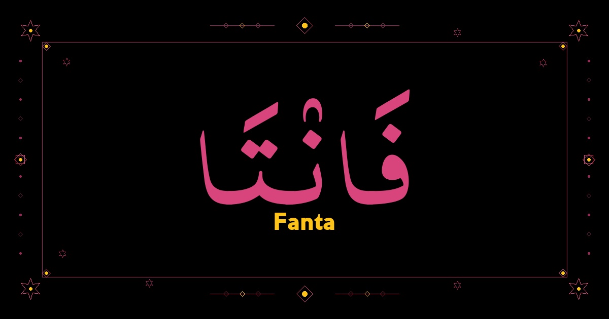 Fanta