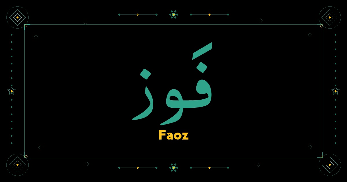 Faoz