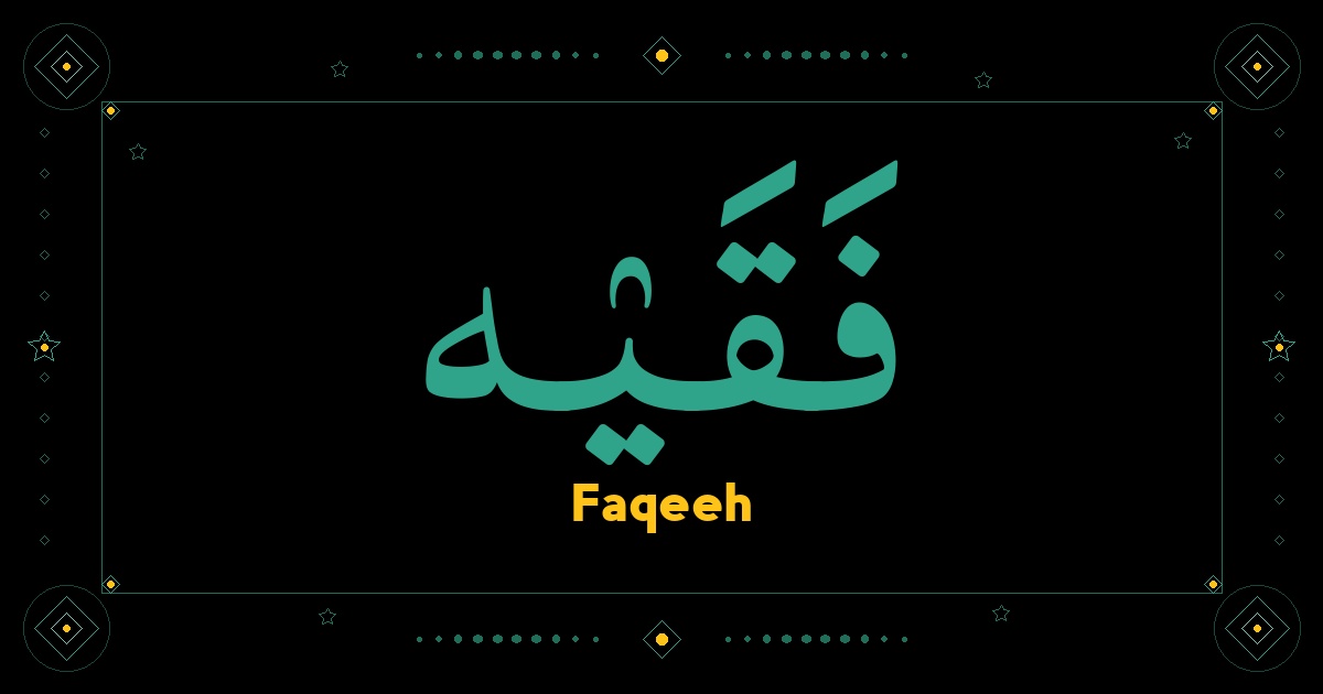 Faqeeh