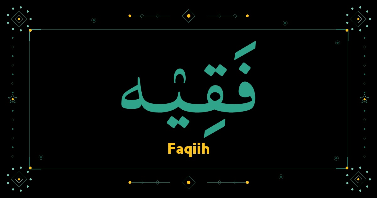 Faqiih