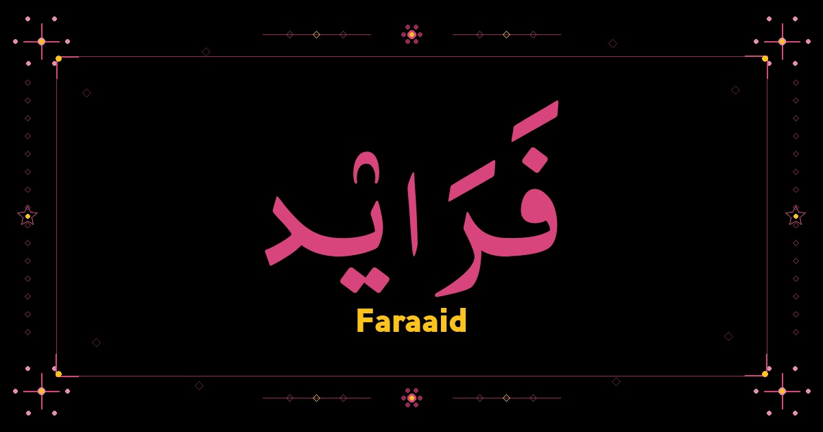 Faraaid