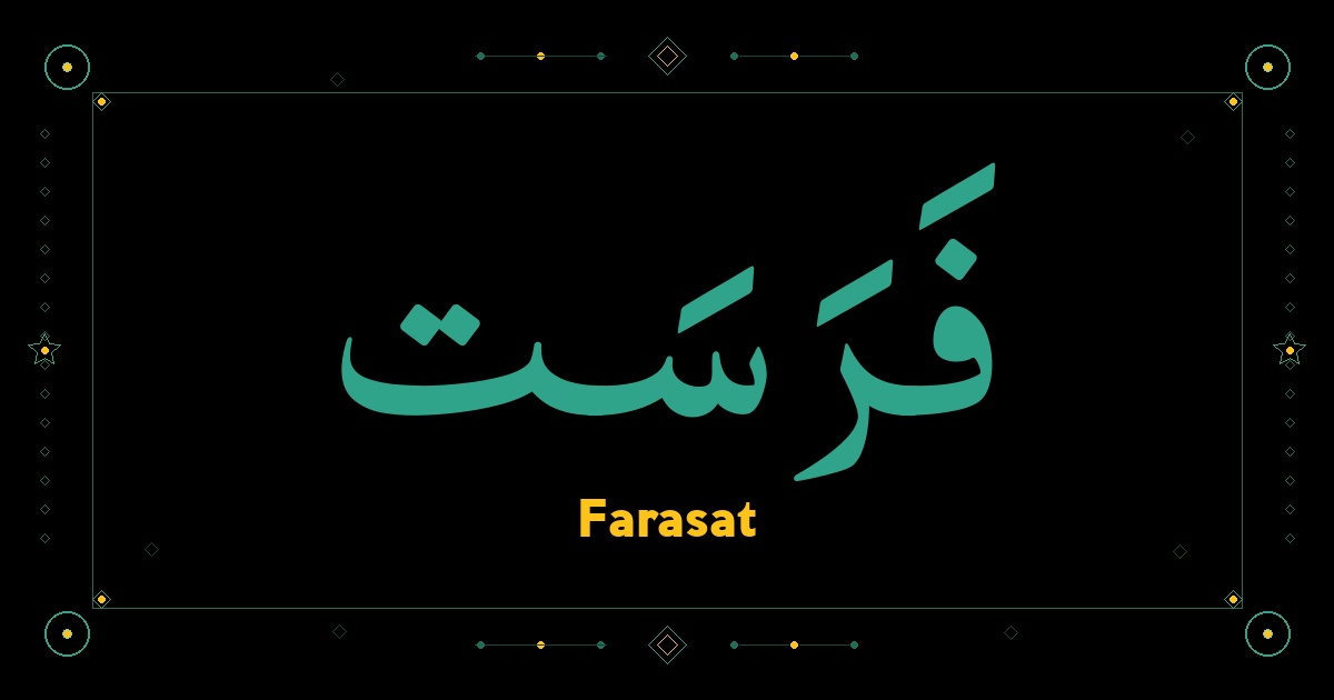 Farasat