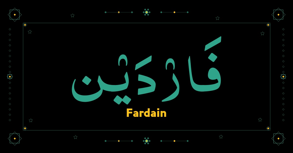 Fardain