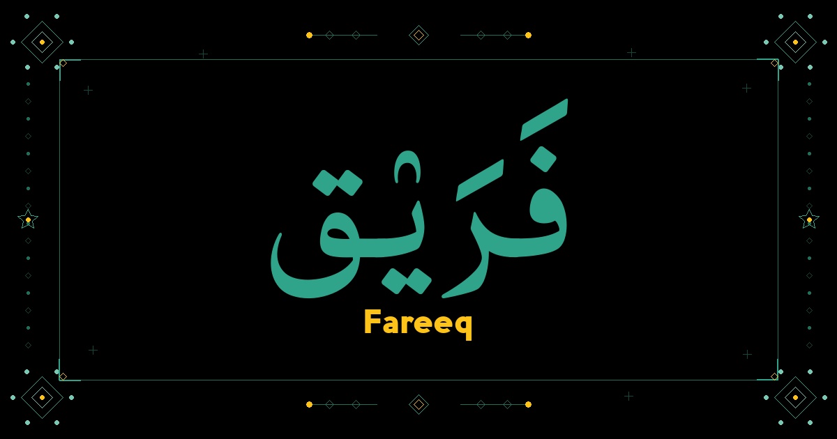 Fareeq