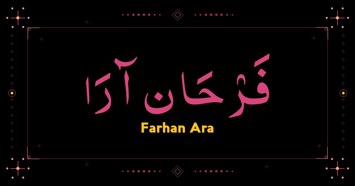 Farhan Ara