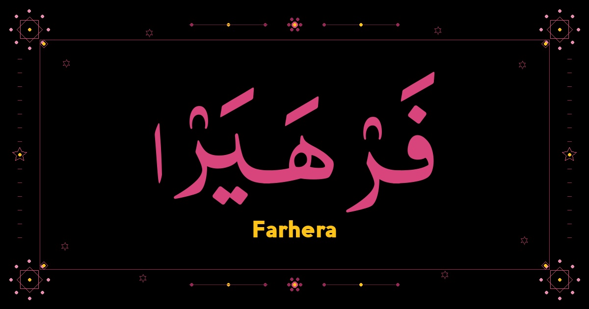 Farhera