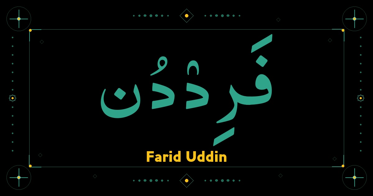 Farid Uddin