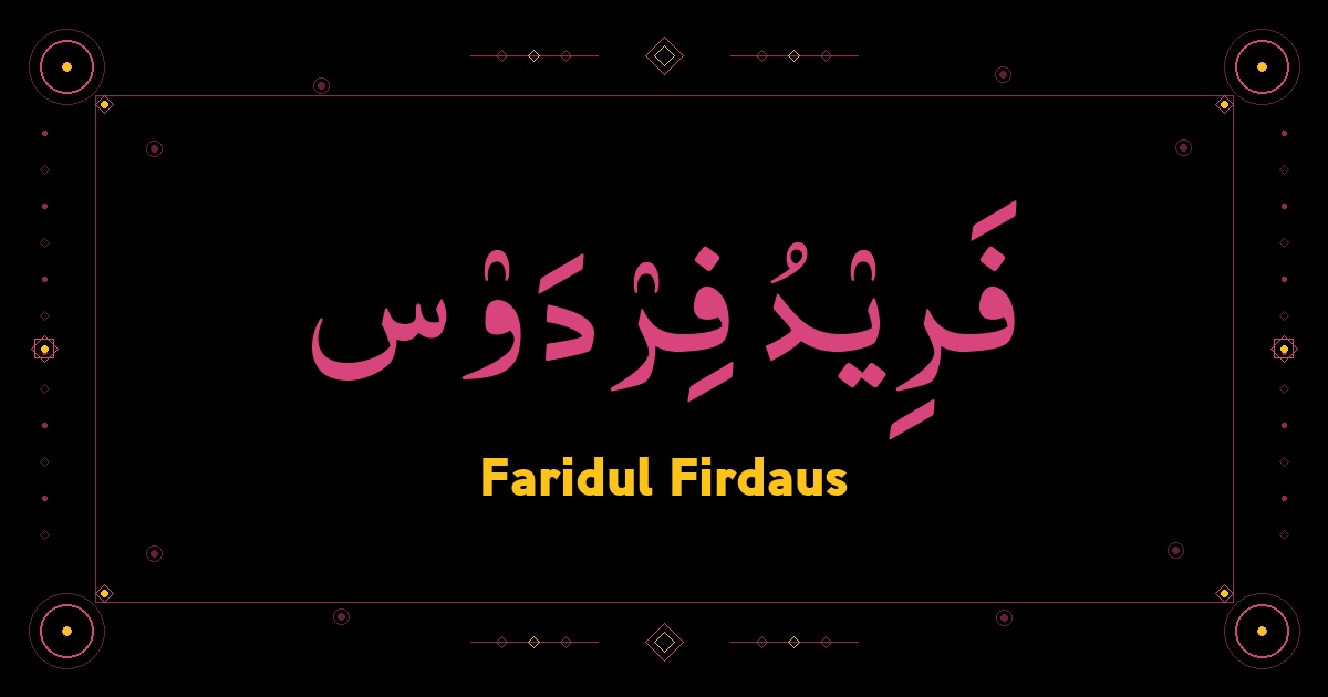 Faridul Firdaus