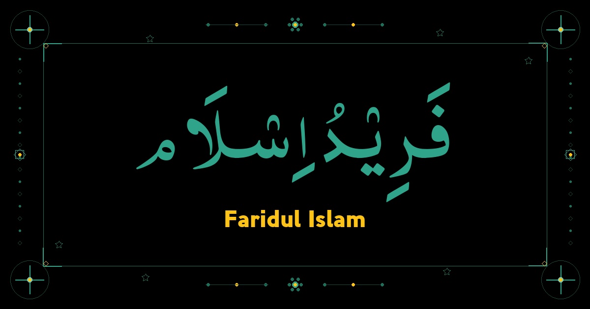 Faridul Islam