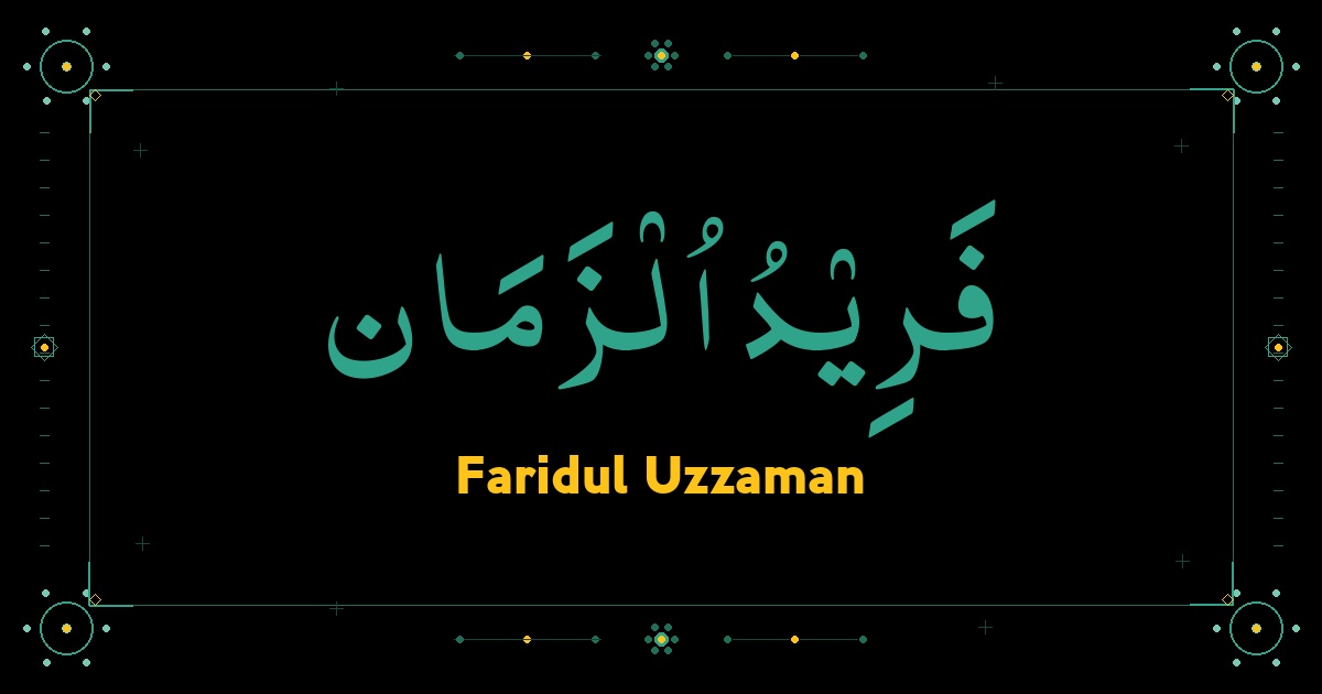 Faridul Uzzaman