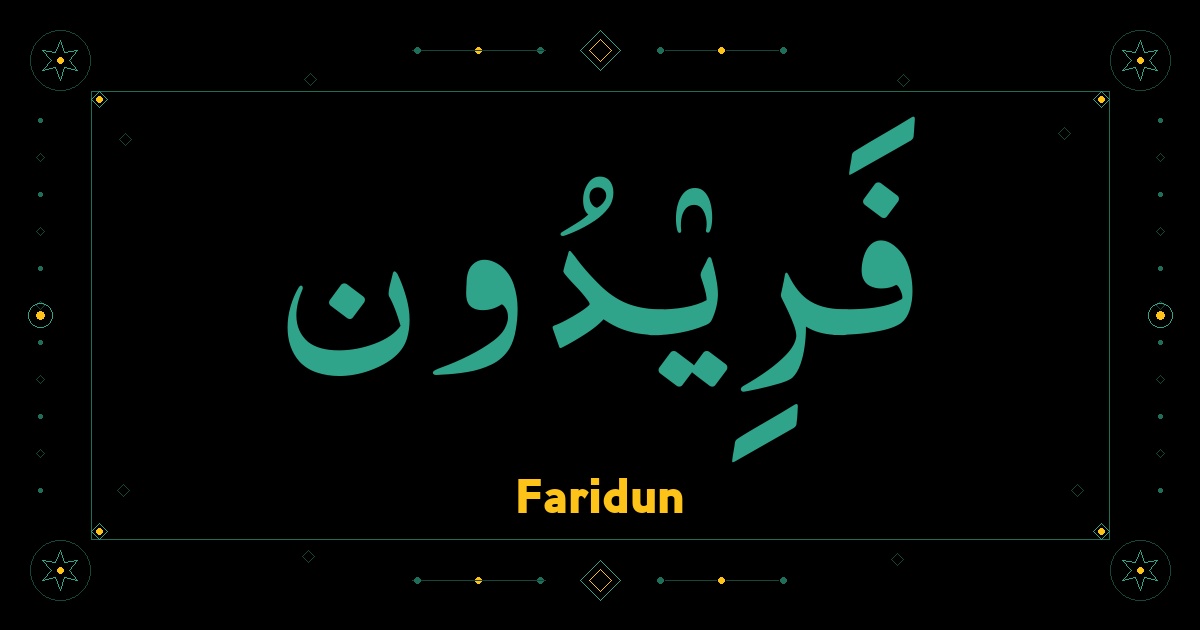 Faridun