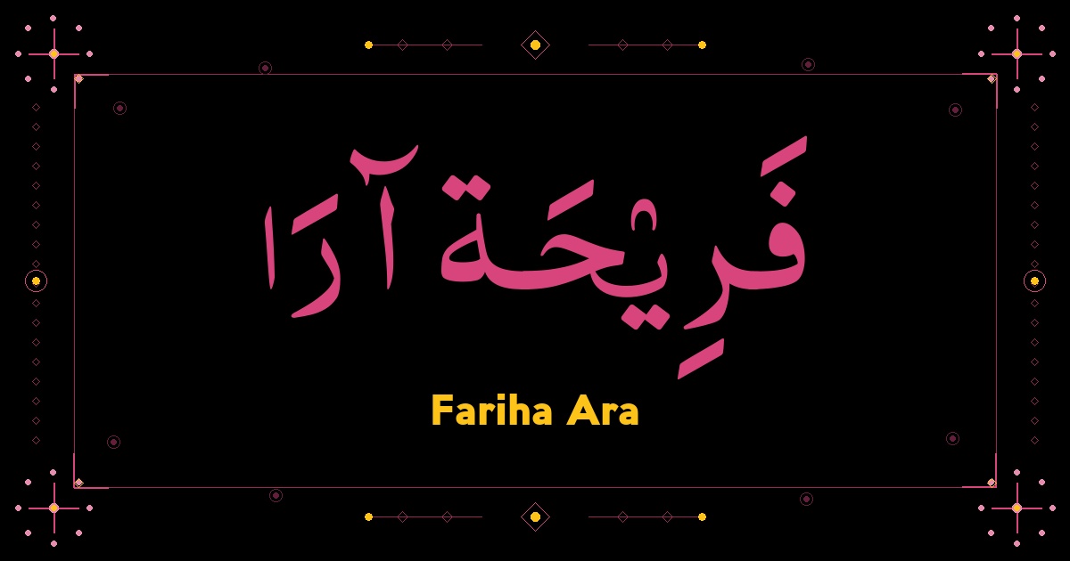 Fariha Ara