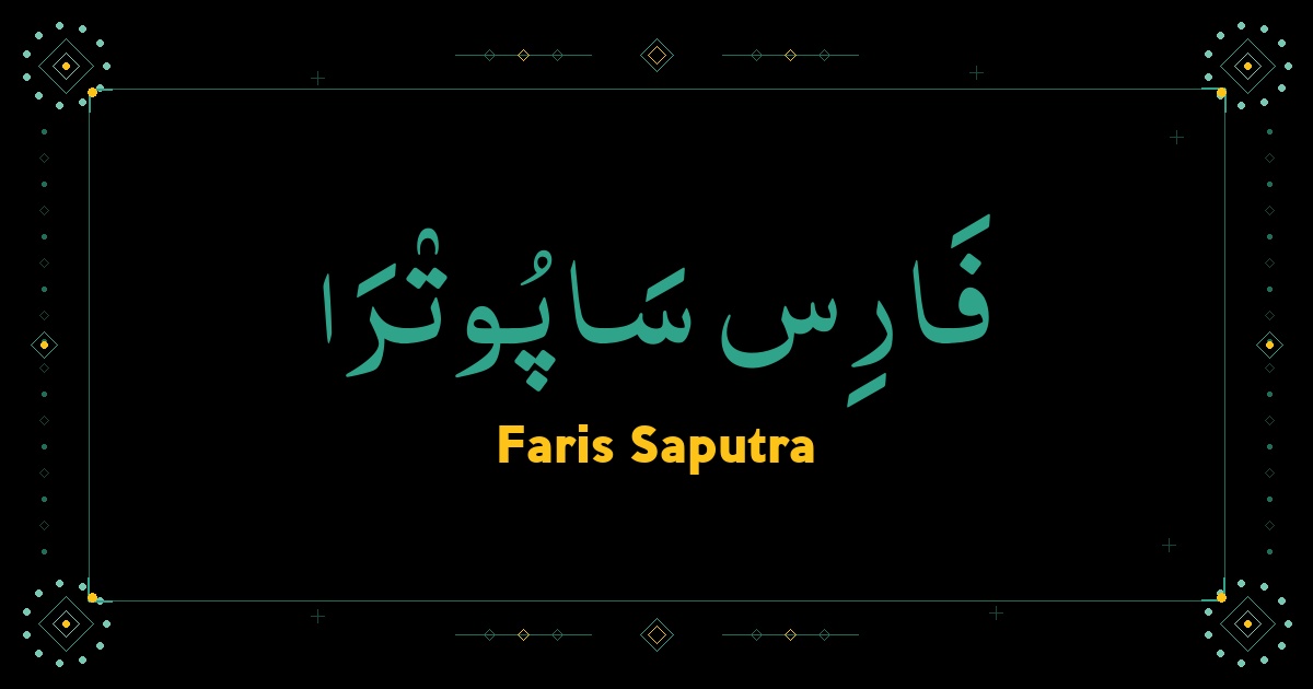 Faris Saputra
