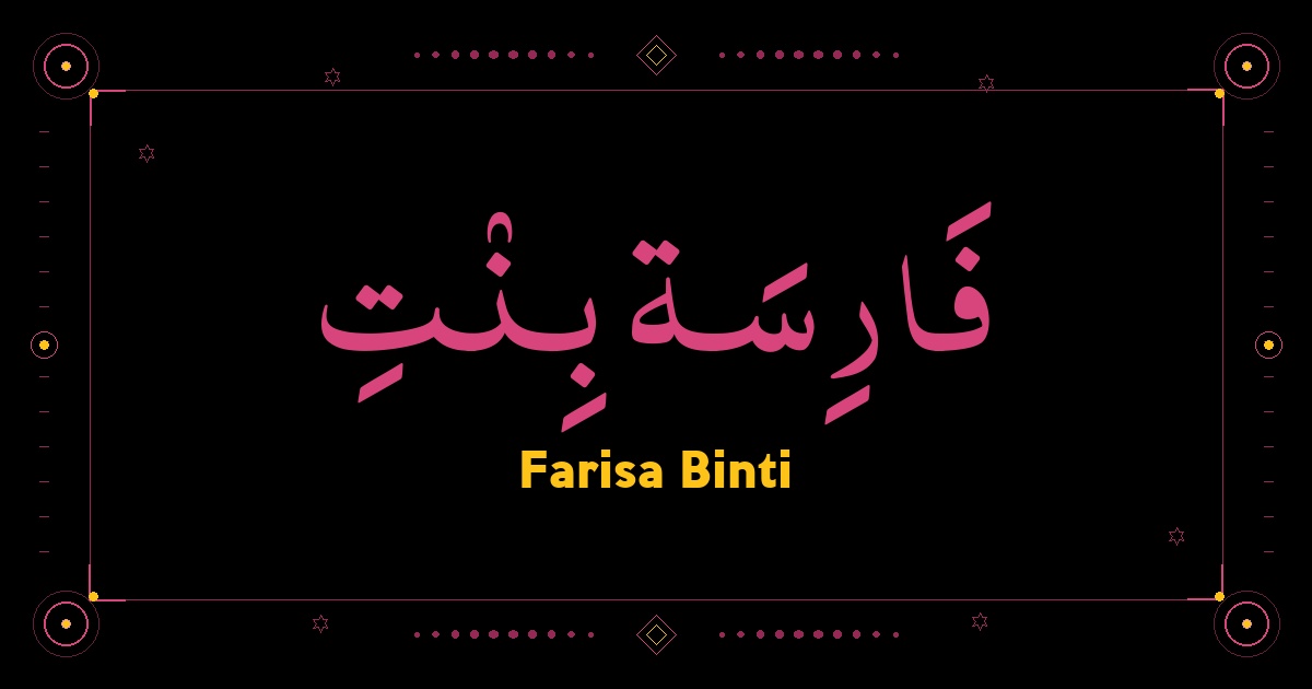Farisa Binti