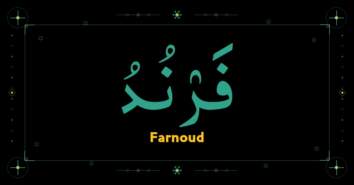 Farnoud