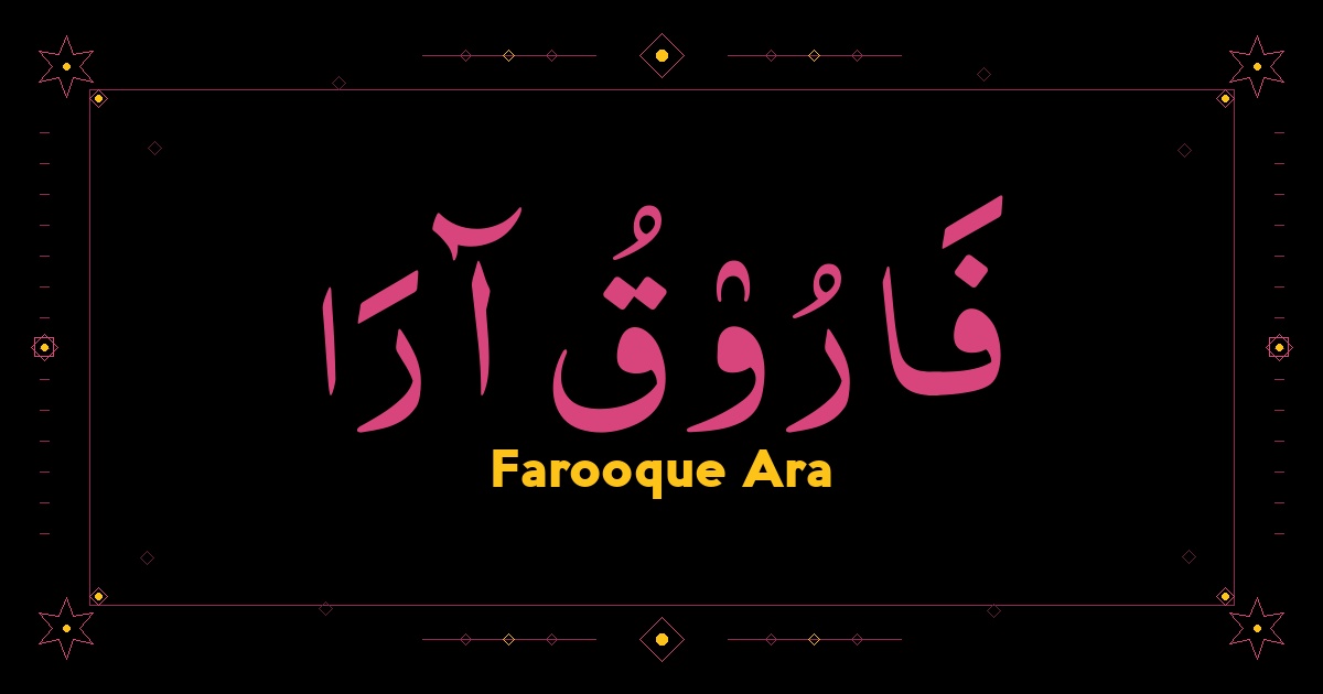 Farooque Ara