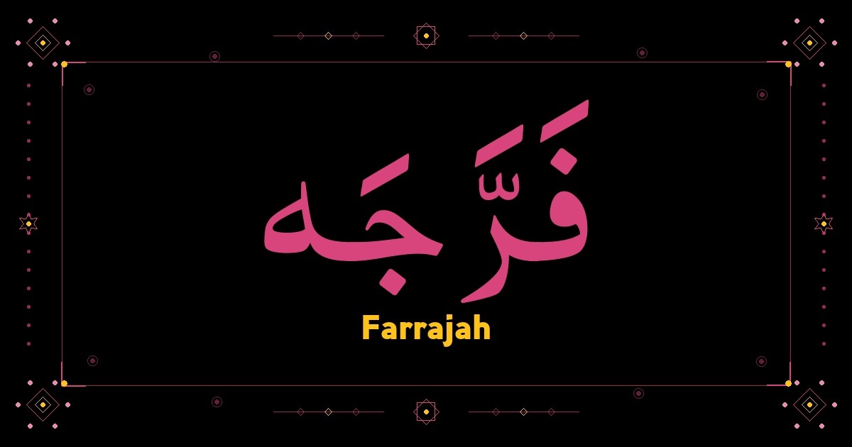 Farrajah