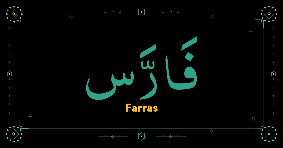 Farras