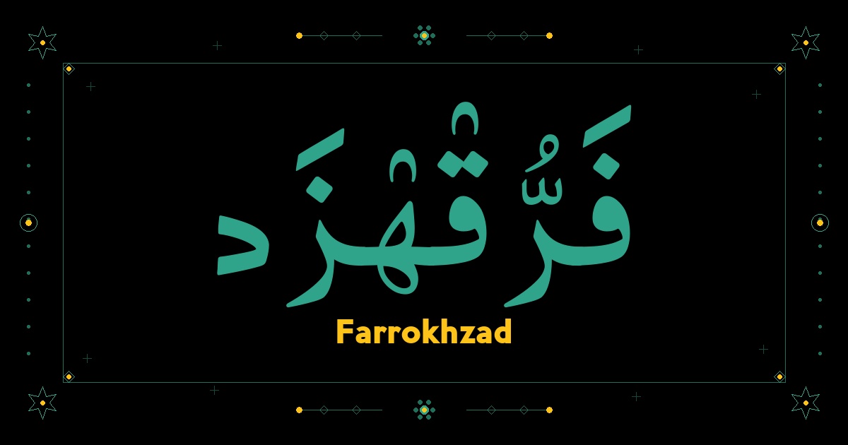 Farrokhzad