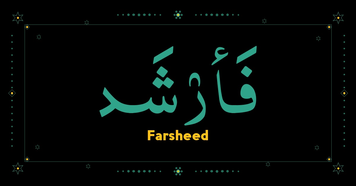 Farsheed