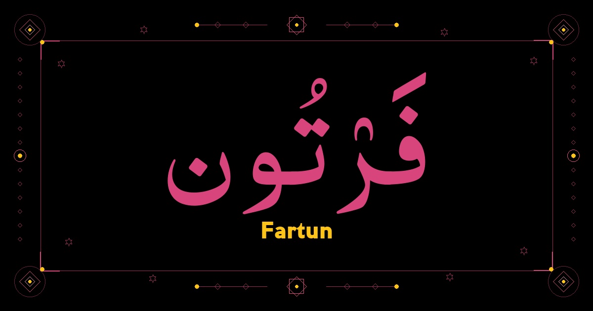 Fartun