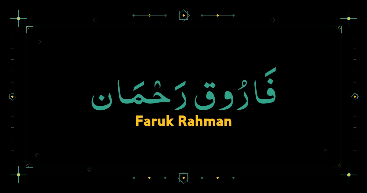 Faruk Rahman