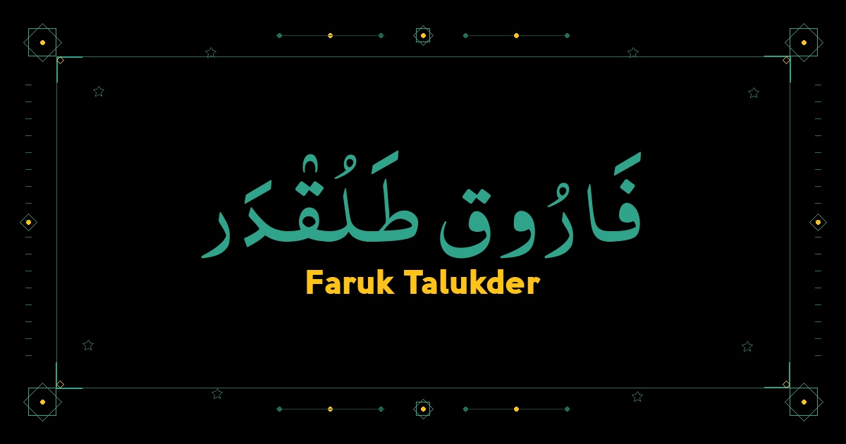 Faruk Talukder