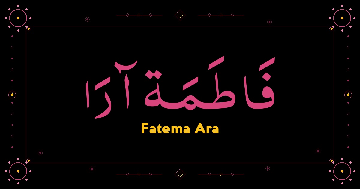 Fatema Ara