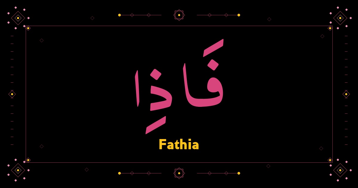 Fathia