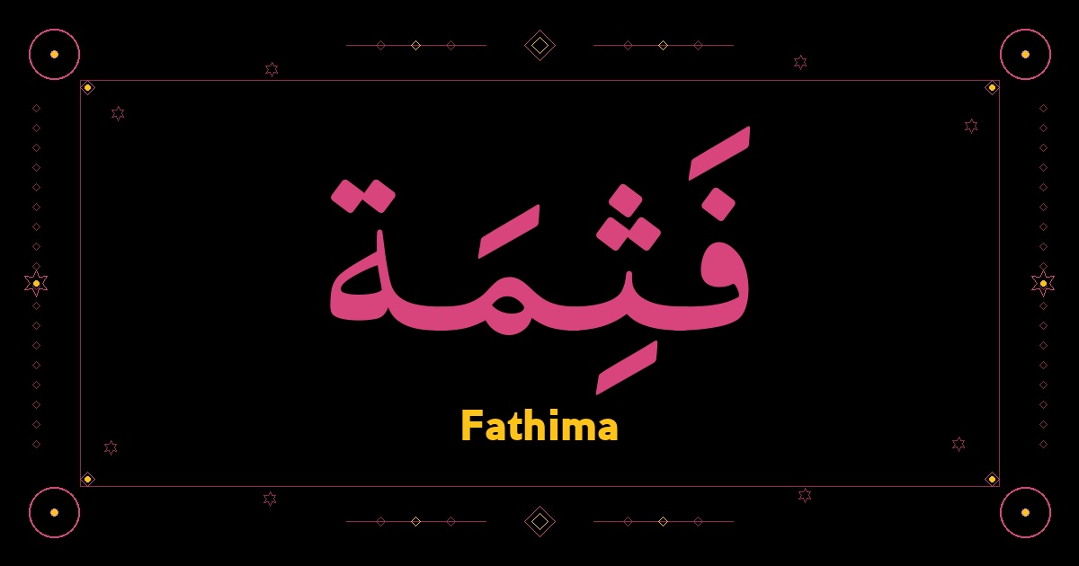 Fathima