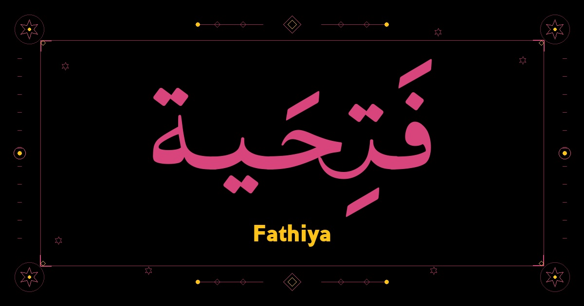 Fathiya